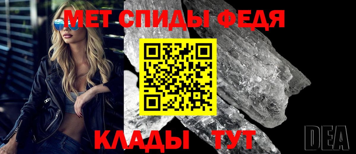 АМФЕТАМИН Розовый Апшеронск