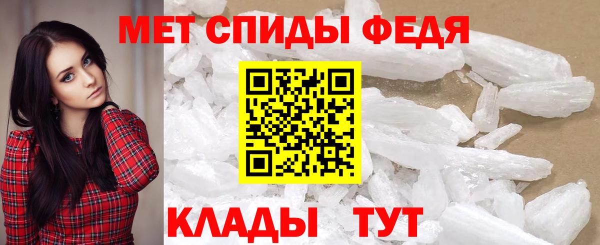 АМФЕТАМИН VHQ  Апшеронск 