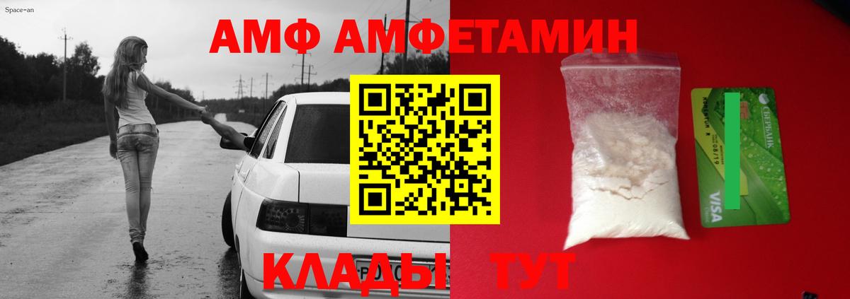 Бутират Апшеронск