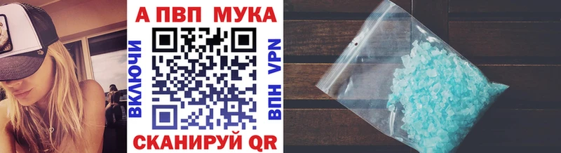 Alpha-PVP крисы CK  Апшеронск 