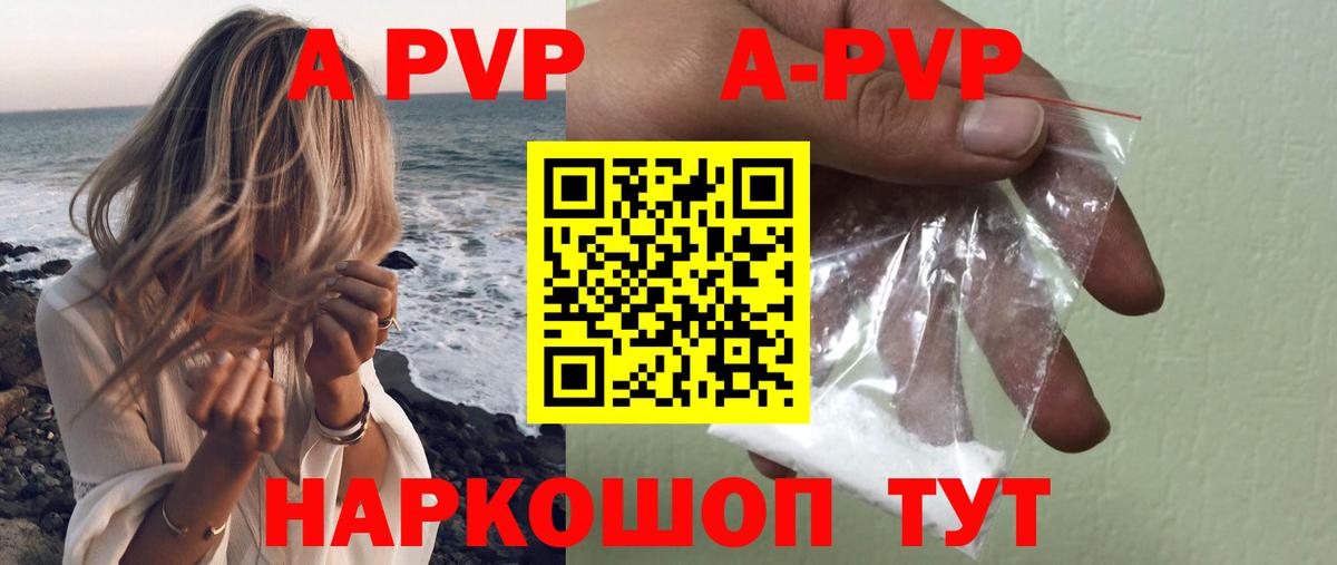 Амфетамин Апшеронск