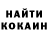 Кетамин VHQ Evgen Zaborovsky