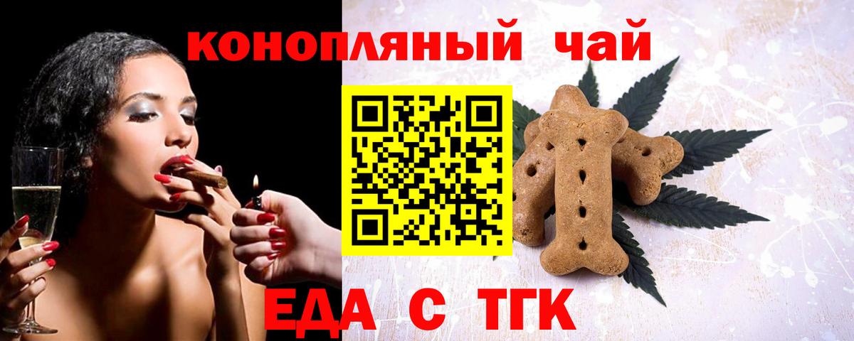 Апшеронск  Canna-Cookies конопля  Вход с VPN 