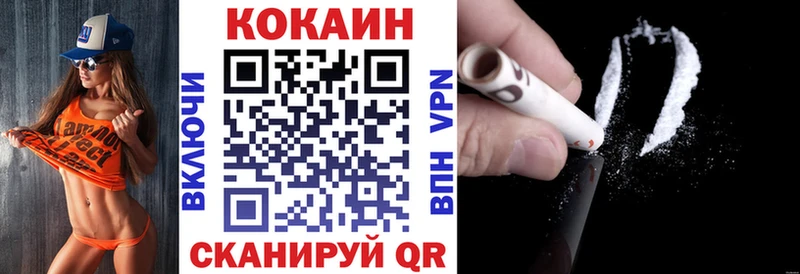 COCAIN 97%  где купить наркоту  Апшеронск 