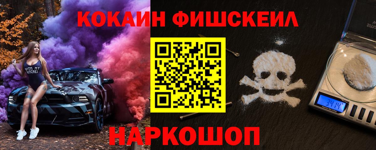 КОКАИН Columbia Апшеронск