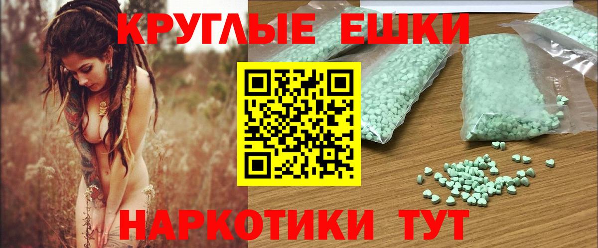 Ecstasy 300 mg Апшеронск