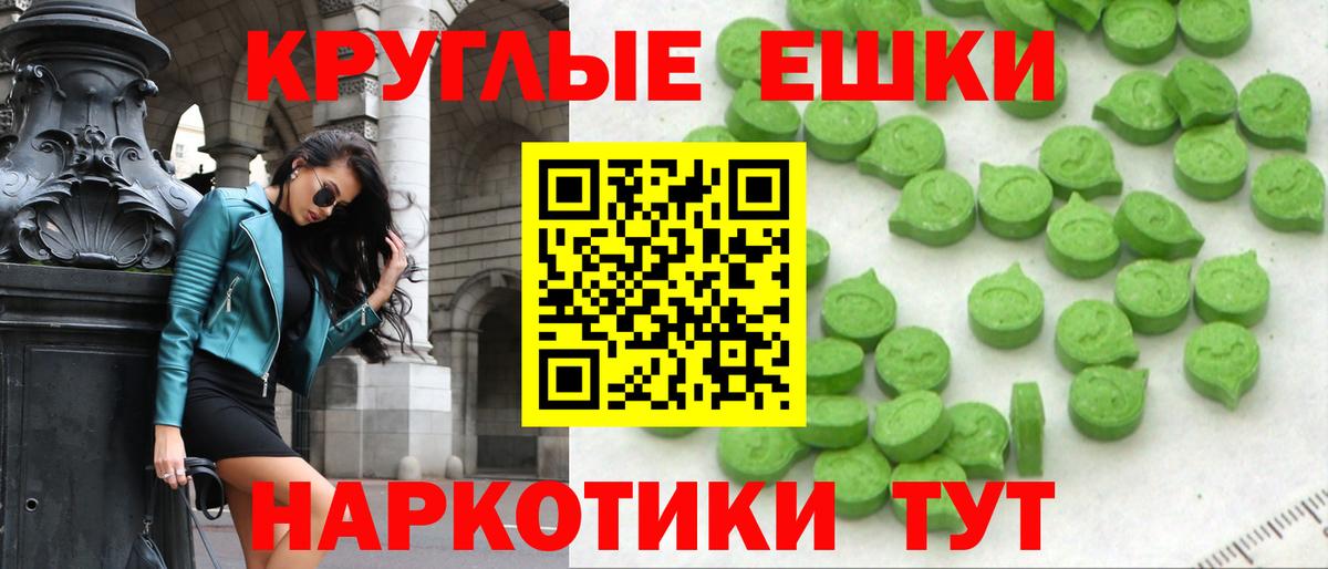 Ecstasy  Вход с VPN  Апшеронск  ЭКСТАЗИ mix 