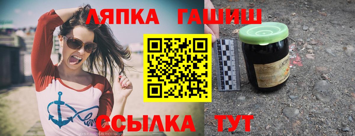 Гашиш Ice-O-Lator Апшеронск