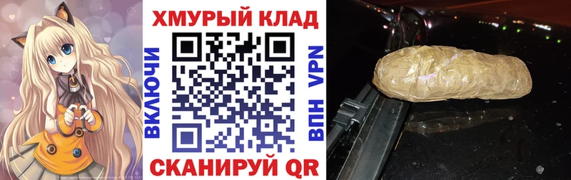 Героин герыч  Апшеронск 
