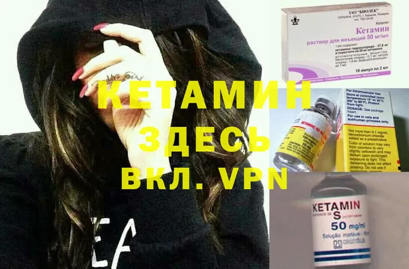 OMG сайт  где можно купить   Апшеронск  Кетамин ketamine 