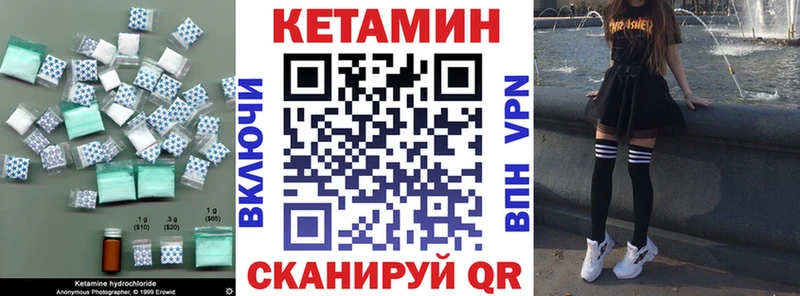 блэк спрут как зайти  где продают наркотики  Апшеронск  Кетамин ketamine 