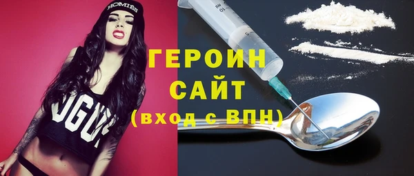 jwh Протвино