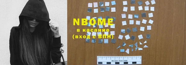 гашиш Пролетарск