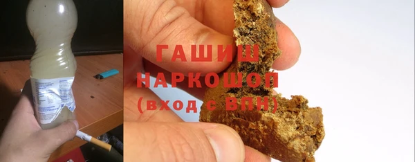 гашиш Пролетарск