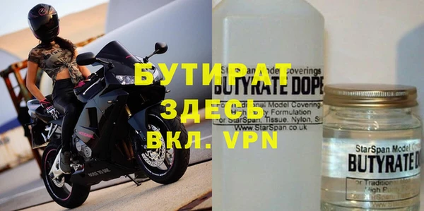 jwh Протвино
