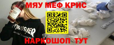 соль ск Абинск