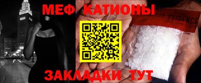 mix Абакан