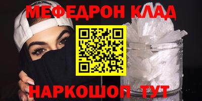 молекула духа Аргун