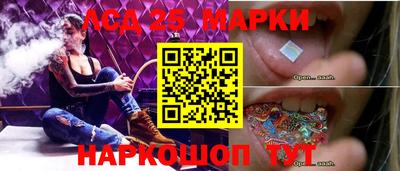 молекула духа Аргун