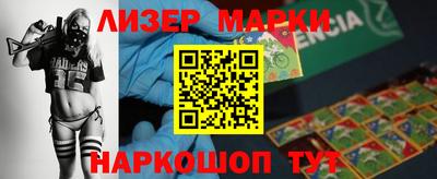 экстази Апшеронск