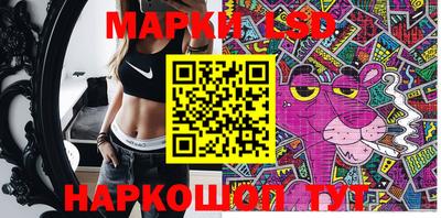 соль ск Абинск