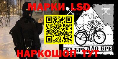 молекула духа Аргун