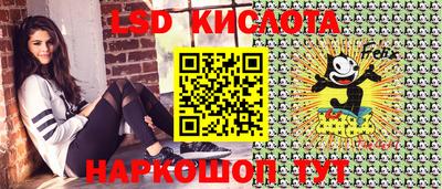 бутират Абакан