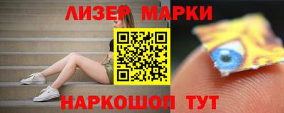 тгк Апрелевка