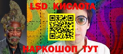 экстази Апшеронск