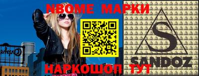 экстази Апшеронск