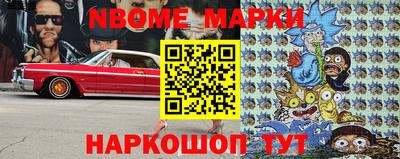 экстази Апшеронск
