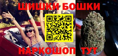 молекула духа Аргун