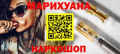 соль ск Абинск