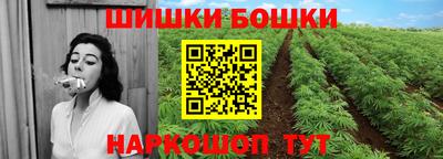 бутират Абакан