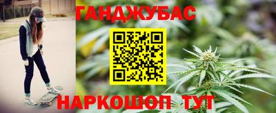 молекула духа Аргун