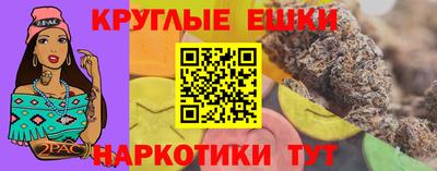 молекула духа Аргун