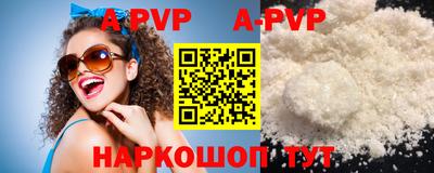 молекула духа Аргун