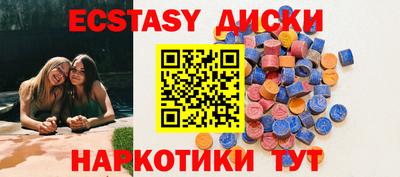 молекула духа Аргун