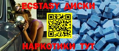 синтетический гашиш Аргун