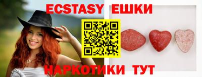 тгк Апрелевка