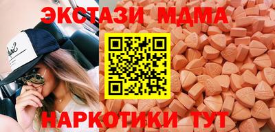 тгк Апрелевка