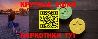 бутират Абакан