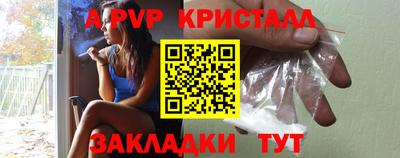 тгк Апрелевка
