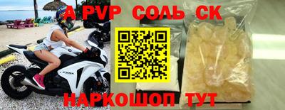 экстази Апшеронск