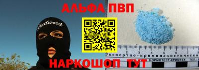 экстази Апшеронск