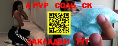 тгк Апрелевка
