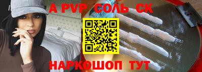 экстази Апшеронск