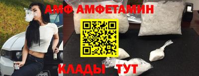 экстази Апшеронск