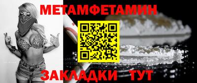 молекула духа Аргун