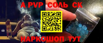 тгк Апрелевка